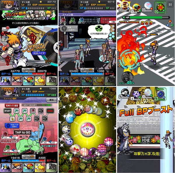 すばらしきこのせかい -LIVE Remix-ゲーム画面 すばらしきこのせかい -LIVE Remix-ゲーム画面