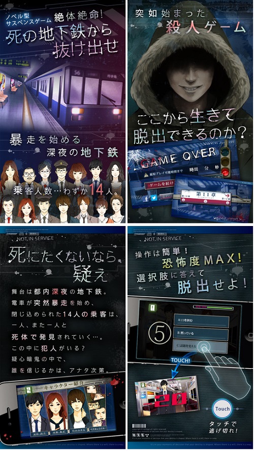 130527seizonritsu01