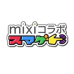 130529mixicollabosmage00
