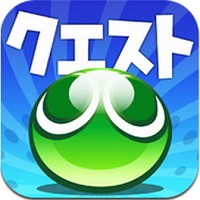 130530puyopuyo_quest00