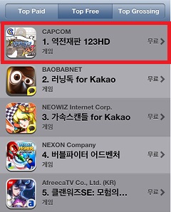 カプコンの 逆転裁判123hd が韓国app Storeで無料ランキング首位 売上も11位に Social Game Info