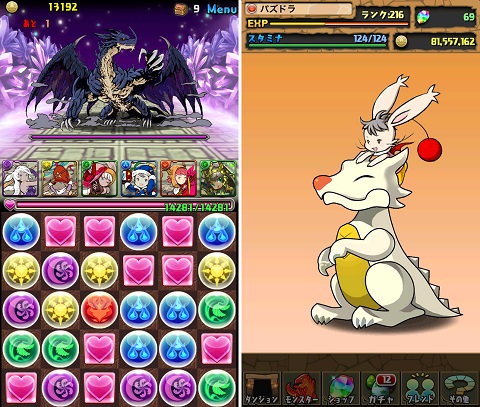 130612puzzleanddragons02