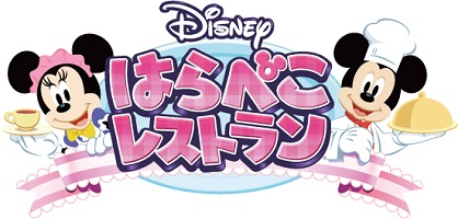 130617disney00
