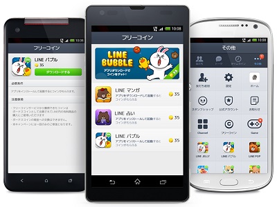 Line アプリ紹介サービス Line フリーコイン の提供開始 アプリdlで Lineコイン を付与 Social Game Info