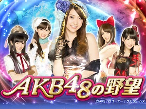 130621akb48noyabo01