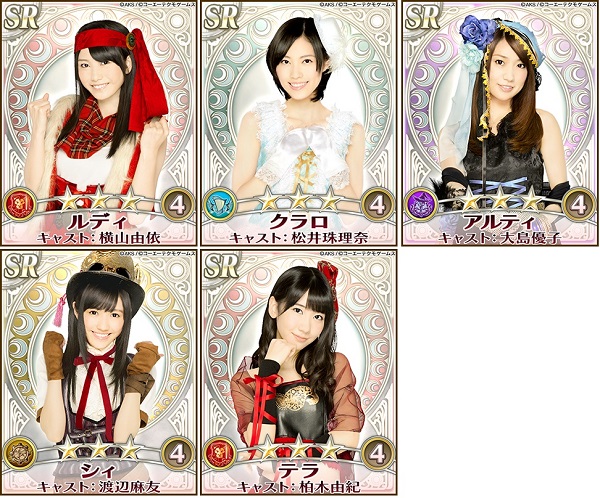 130621akb48noyabo04
