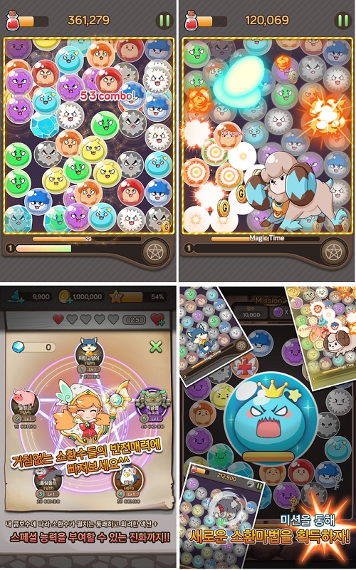 アクロディア パズルゲーム 魔法はポロポロfor Kakao を韓国でリリース Social Game Info