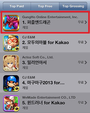 130701puzzle_and_dragons_us03