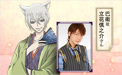 130702kamisama_hajimemashita_00