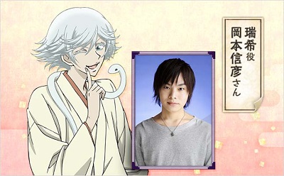 130702kamisama_hajimemashita_02