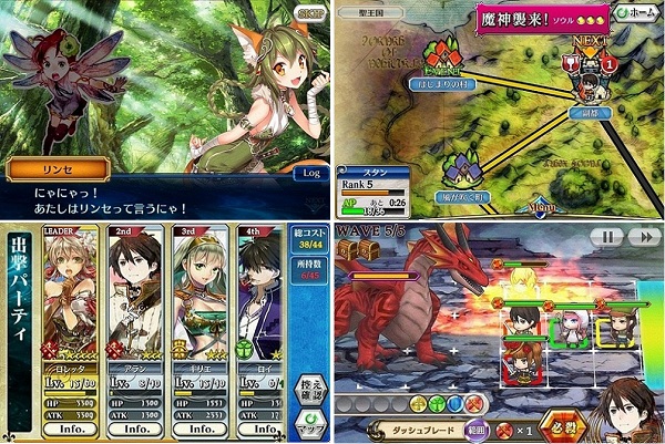 セガネットワークス チェインシナリオrpg チェインクロニクル を今夏配信 事前登録の受付開始 Social Game Info