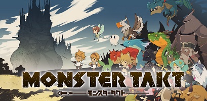 130709monster_takt_00