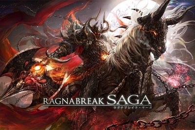 130806ragna_00
