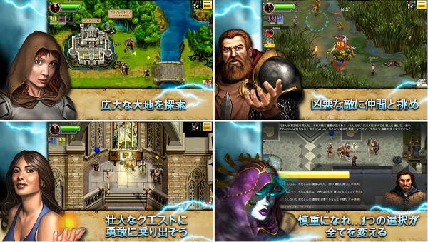Ea Iosアプリ ウルティマフォーエバー Quest For The Avatar をリリース Social Game Info
