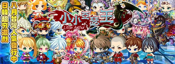 Boiとgmoゲームセンター 征戦 エクスカリバー のiosアプリ版を台湾と香港でリリース Social Game Info