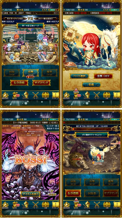 Boiとgmoゲームセンター 征戦 エクスカリバー のiosアプリ版を台湾と香港でリリース Social Game Info