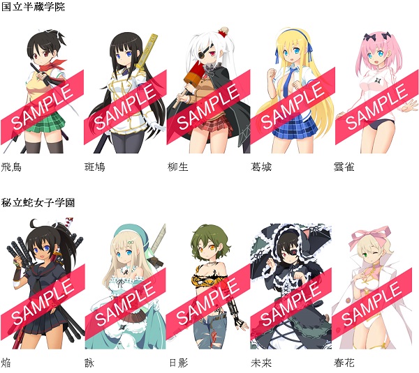 Graphiteの 属魂少女 ソウルガール が 閃乱カグラburst 紅蓮の少女達 とコラボ Social Game Info