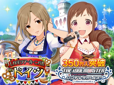 130831mobage00