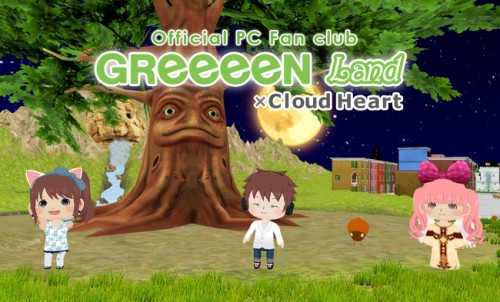 3dアバター空間ソリューション Cloud Heart を用いた次世代型ファンクラブコミュニティ事業が開始 第一弾はgreeeen Social Game Info