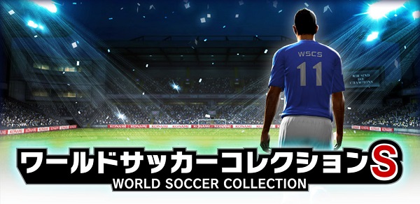 Konami ワールドサッカーコレクションs に新機能 リーグ戦 と ワサコレアカデミー を追加 エリーさんがシリーズナビゲーターに就任 Social Game Info