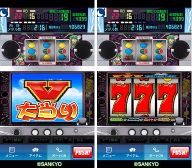 バタフライ モバ 7 で 夢夢ワールドdx のシミュレータアプリの配信開始 Social Game Info