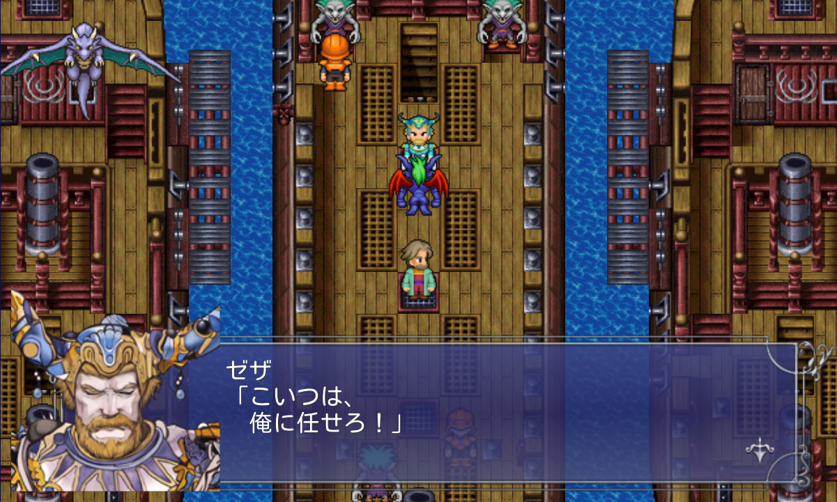 スクウェア エニックス 本日より ファイナルファンタジーv のandroid版が配信開始 価格は1 800円 Social Game Info