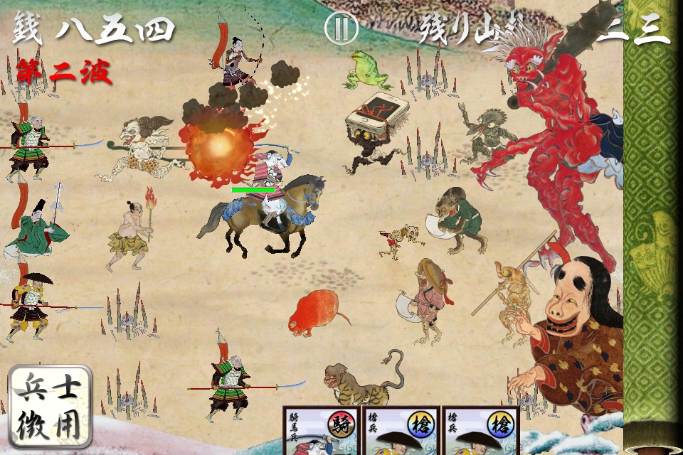 セガネットワークス Ios向けディフェンスゲーム 百鬼大戦絵巻 で Aki Hyakki大戦祭 を開催 期間中5日間アプリ価格が無料に Social Game Info