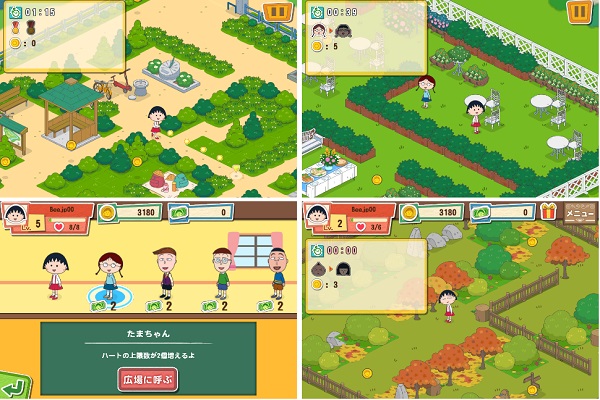 ビーライン ちびまる子ちゃんと迷路のまち のandroidアプリ版をリリース Social Game Info