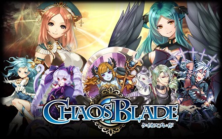 Oratta ダークファンタジーrpg ケイオスブレイド を Dゲーム でリリース Social Game Info