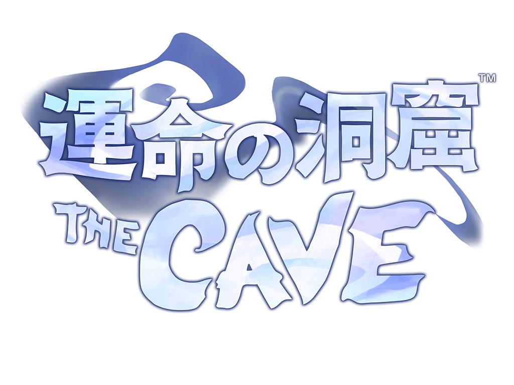 セガネットワークス Iphone Ipad向けアドベンチャーゲーム 運命の洞窟 The Cave を配信開始 Social Game Info